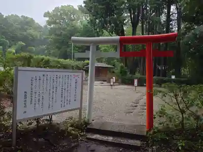 飯盛神社(福岡県)