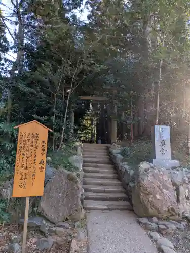 香取神宮(千葉県)