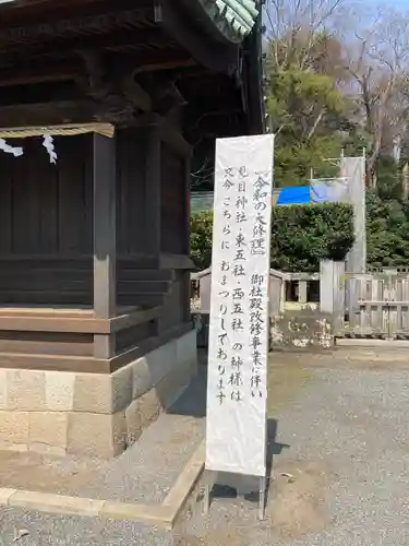 三嶋大社(静岡県)