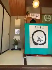 長福寺の建物その他