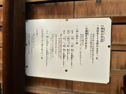 比蘇天神社のその他建物