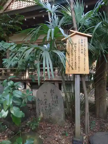 駒木諏訪神社のその他建物