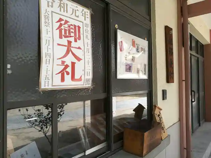 堀川戎神社(大阪府)