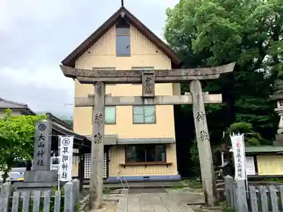 大山神社（自転車神社・耳明神社）(広島県)