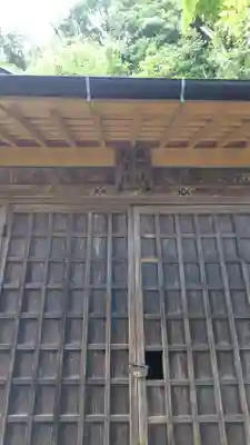 愛宕社　松尾社(神奈川県)