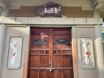 浄円寺(茨城県)