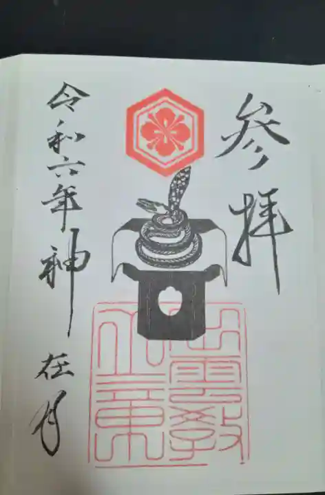 出雲大社(島根県)