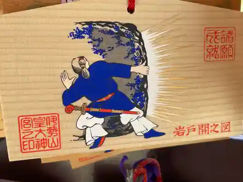 伊勢山皇大神宮(神奈川県)