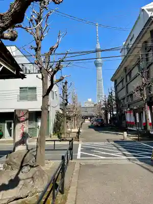 善行院(東京都)