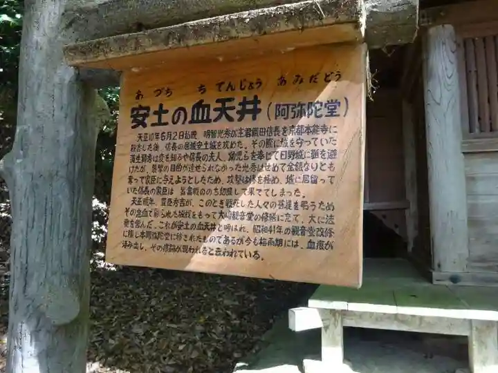 大崎寺(滋賀県)