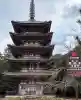 醍醐寺の{uncategorized: "未分類", other: "その他", undefined: "問題あり", building: "その他建物", grave: "お墓", sacred_gate: "鳥居", guardian: "狛犬", statue: "像", buddha: "仏像", history: "歴史", nature: "自然", garden: "庭園", animal: "動物", pagoda: "塔", temizu: "手水舎", mountain_gate: "山門・神門", sanctuary: "本殿・本堂", subordinate: "末社・摂社", art: "芸術", scenery: "景色", jizo: "地蔵", ema: "絵馬", goshuin: "御朱印", omikuji: "おみくじ", items: "授与品その他", amulet: "お守り", goshuincho: "御朱印帳", eats: "食事", festival: "お祭り", votive_dance: "神楽", shichigosan: "七五三参", wedding: "結婚式", experience: "体験その他", initially: "初詣", around: "周辺", anti_infection: "感染症対策"}