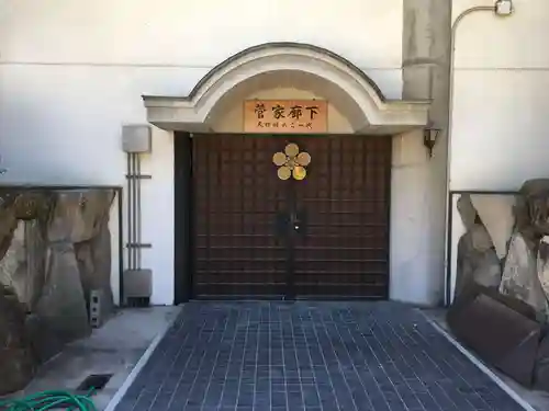 大阪天満宮のその他建物