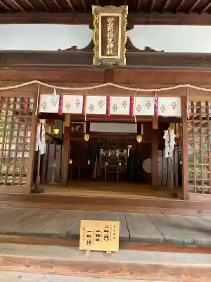空鞘稲生神社(広島県)