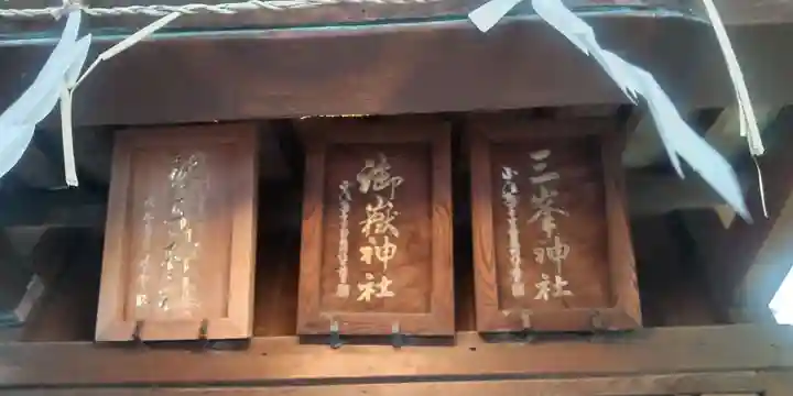 小野照崎神社(東京都)