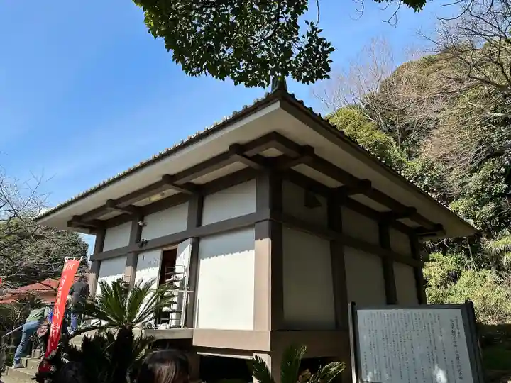 浄楽寺(神奈川県)