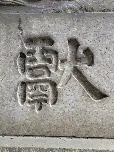 赤坂氷川神社(東京都)