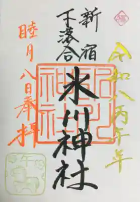 新宿下落合氷川神社(東京都)