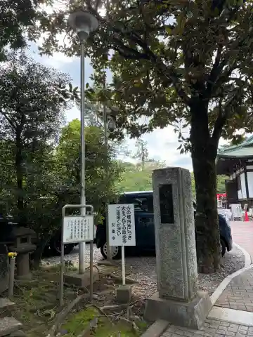 安養寺の{uncategorized: "未分類", other: "その他", undefined: "問題あり", building: "その他建物", grave: "お墓", sacred_gate: "鳥居", guardian: "狛犬", statue: "像", buddha: "仏像", history: "歴史", nature: "自然", garden: "庭園", animal: "動物", pagoda: "塔", temizu: "手水舎", mountain_gate: "山門・神門", sanctuary: "本殿・本堂", subordinate: "末社・摂社", art: "芸術", scenery: "景色", jizo: "地蔵", ema: "絵馬", goshuin: "御朱印", omikuji: "おみくじ", items: "授与品その他", amulet: "お守り", goshuincho: "御朱印帳", eats: "食事", festival: "お祭り", votive_dance: "神楽", shichigosan: "七五三参", wedding: "結婚式", experience: "体験その他", initially: "初詣", around: "周辺", anti_infection: "感染症対策"}