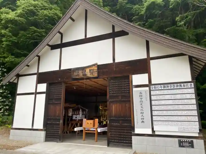 函館八幡宮(北海道)