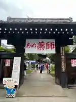 秩父札所十三番 慈眼寺(埼玉県)