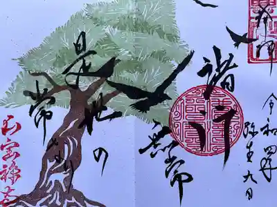 ３月の御朱印です。この冬に雪で倒木した、お寺の前にあった松が描かれています。
キラキラしたラメのようなものも斜めに入っており、とても美しいです✨
