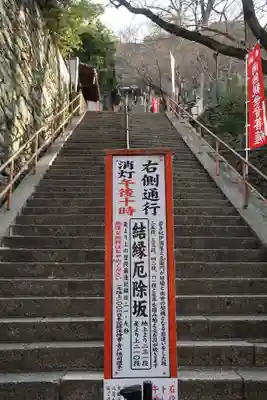 金剛宝寺（紀三井寺）(和歌山県)