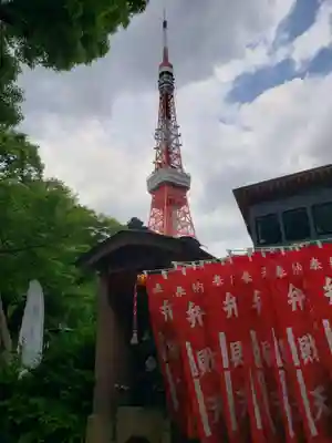 増上寺塔頭 三縁山 宝珠院(東京都)