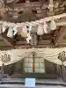 神岡稲荷神社(茨城県)