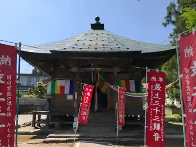 金剛山 正法寺のその他建物