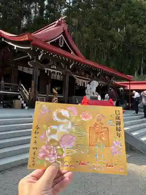 金蛇水神社(宮城県)