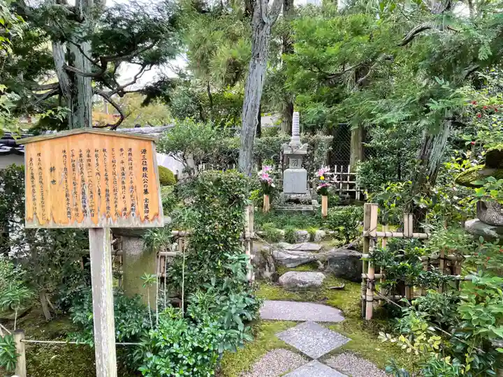 最勝院(京都府)
