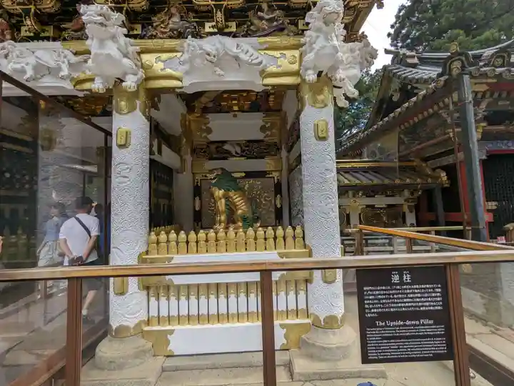 日光東照宮(栃木県)