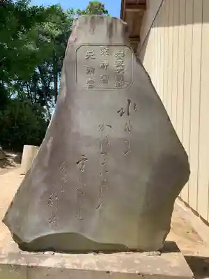 水神社(千葉県)