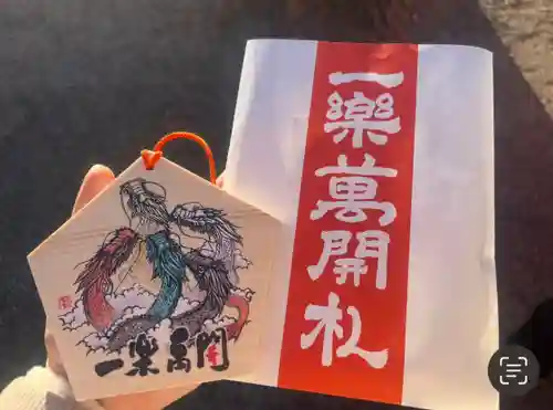 田無神社(東京都)