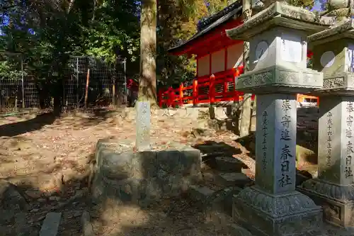 春日大社のその他建物