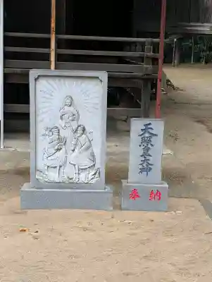 鎌数伊勢大神宮の{uncategorized: "未分類", other: "その他", undefined: "問題あり", building: "その他建物", grave: "お墓", sacred_gate: "鳥居", guardian: "狛犬", statue: "像", buddha: "仏像", history: "歴史", nature: "自然", garden: "庭園", animal: "動物", pagoda: "塔", temizu: "手水舎", mountain_gate: "山門・神門", sanctuary: "本殿・本堂", subordinate: "末社・摂社", art: "芸術", scenery: "景色", jizo: "地蔵", ema: "絵馬", goshuin: "御朱印", omikuji: "おみくじ", items: "授与品その他", amulet: "お守り", goshuincho: "御朱印帳", eats: "食事", festival: "お祭り", votive_dance: "神楽", shichigosan: "七五三参", wedding: "結婚式", experience: "体験その他", initially: "初詣", around: "周辺", anti_infection: "感染症対策"}