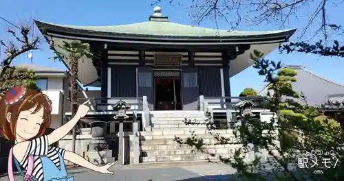 上品寺の本殿・本堂