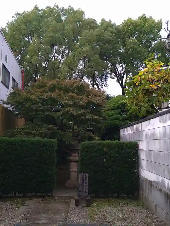 誓願寺(東京都)