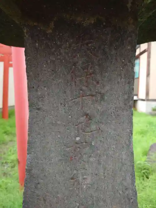 尾萬稲荷神社(山形県)