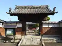 日光寺(愛知県)