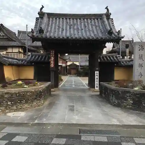 海蔵寺の山門