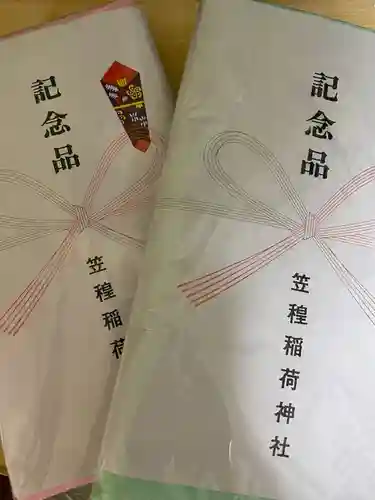 笠䅣稲荷神社(神奈川県)