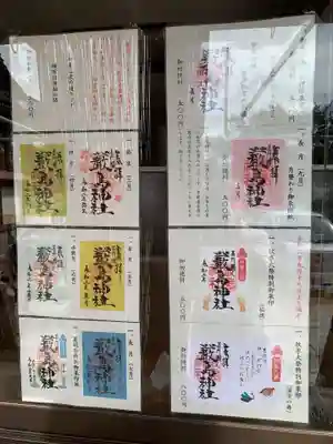 嚴島神社のその他建物