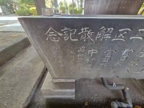 新作八幡宮(神奈川県)