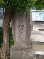 真福寺のその他建物