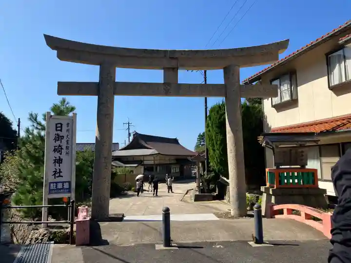 日御碕神社(島根県)