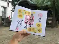 阿邪訶根神社(福島県)