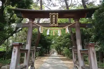 辛國神社(大阪府)