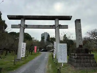 弘道館鹿島神社(茨城県)