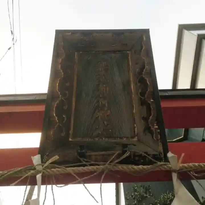 講武稲荷神社のその他建物